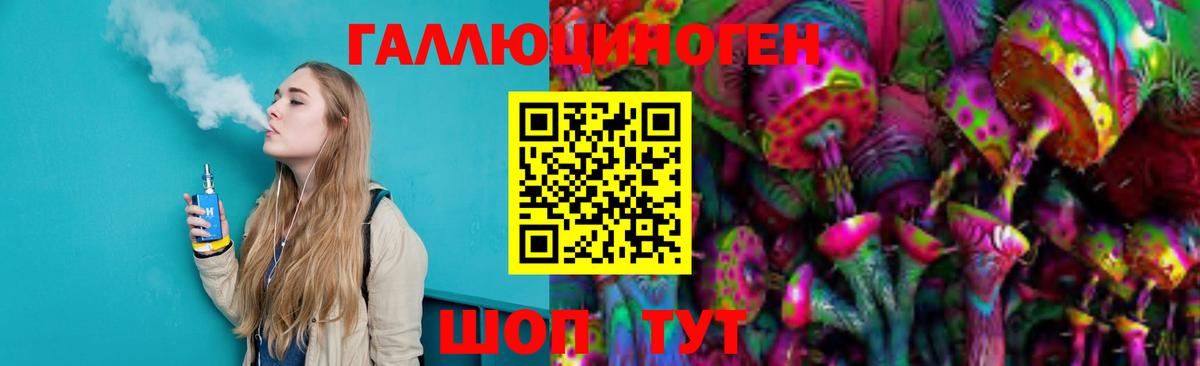 Псилоцибиновые грибы Cubensis Ахтубинск