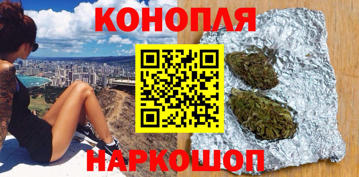 Шишки марихуана ГИДРОПОН Ахтубинск